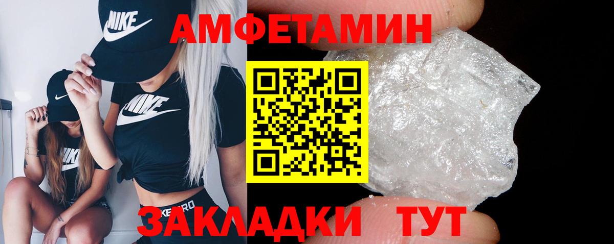 АМФ Premium Серпухов