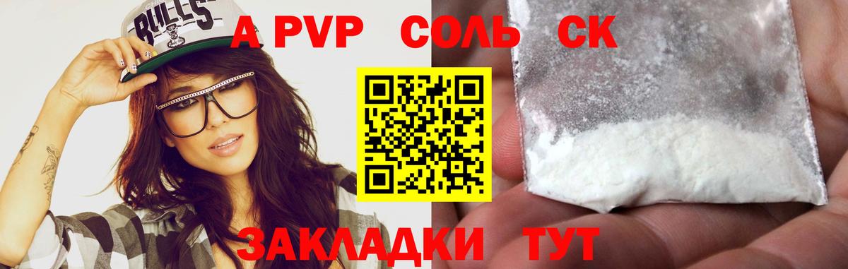 Меф Серпухов