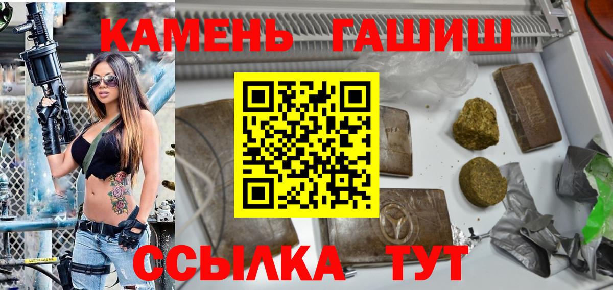 Гашиш Ice-O-Lator Серпухов