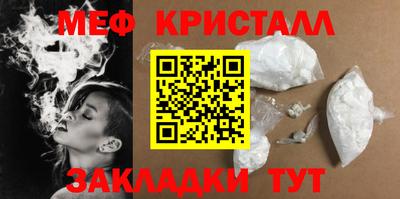 бутират Рязань