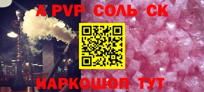 ПСИЛОЦИБИНОВЫЕ ГРИБЫ Рыбинск