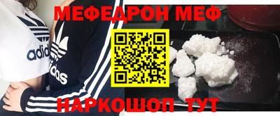 меф VHQ Рузаевка