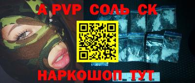 бутират Рязань