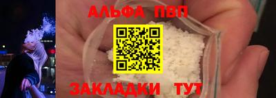 бутират Рязань