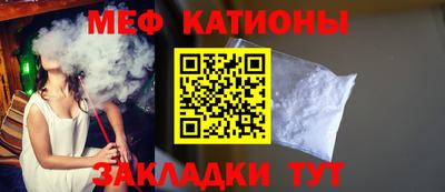 меф VHQ Рузаевка