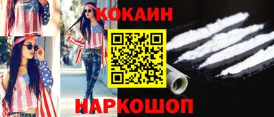 ПСИЛОЦИБИНОВЫЕ ГРИБЫ Рыбинск