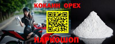 бутират Рязань