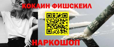меф VHQ Рузаевка