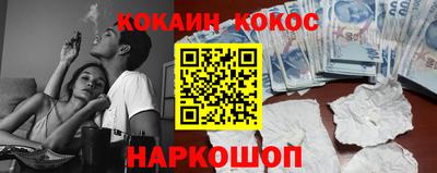 меф VHQ Рузаевка