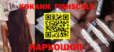 ПСИЛОЦИБИНОВЫЕ ГРИБЫ Рыбинск