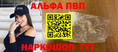 ПСИЛОЦИБИНОВЫЕ ГРИБЫ Рыбинск