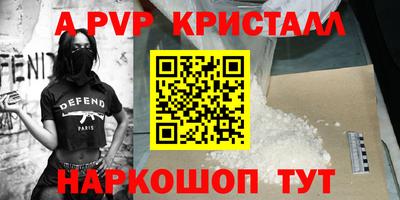 бутират Рязань