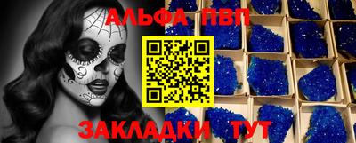 ПСИЛОЦИБИНОВЫЕ ГРИБЫ Рыбинск