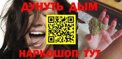 бутират Рязань