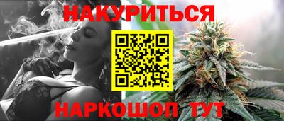 ПСИЛОЦИБИНОВЫЕ ГРИБЫ Рыбинск