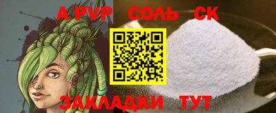 бутират Рязань