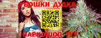 бутират Рязань