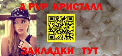 меф VHQ Рузаевка