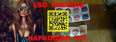ПСИЛОЦИБИНОВЫЕ ГРИБЫ Рыбинск