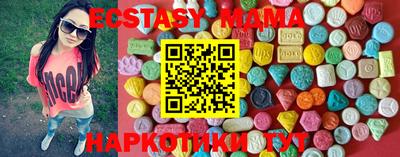 меф VHQ Рузаевка