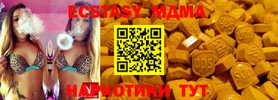 меф VHQ Рузаевка