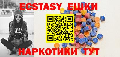 ПСИЛОЦИБИНОВЫЕ ГРИБЫ Рыбинск