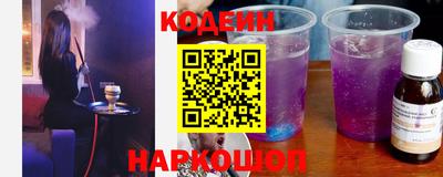 бутират Рязань