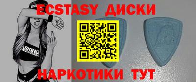 меф VHQ Рузаевка
