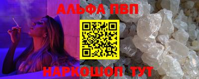 меф VHQ Рузаевка