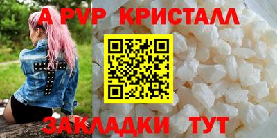 ПСИЛОЦИБИНОВЫЕ ГРИБЫ Рыбинск