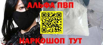 бутират Рязань