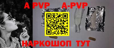 меф VHQ Рузаевка