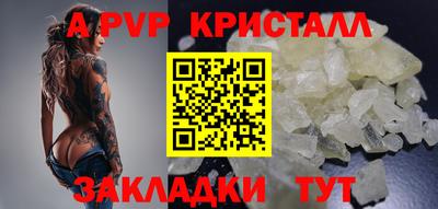 ПСИЛОЦИБИНОВЫЕ ГРИБЫ Рыбинск
