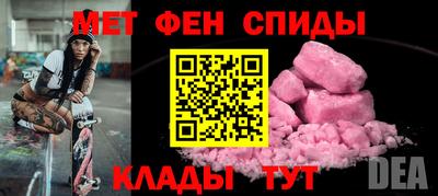 меф VHQ Рузаевка