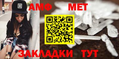 бутират Рязань