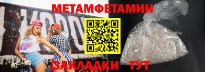 бутират Рязань