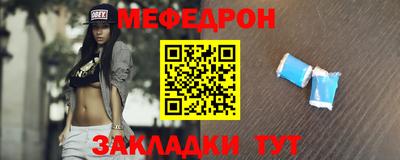 меф VHQ Рузаевка