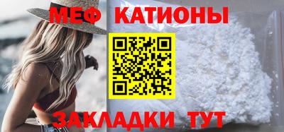 бутират Рязань