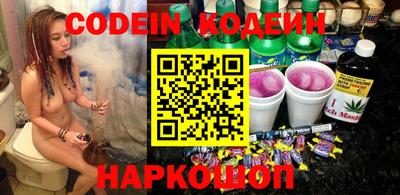 бутират Рязань
