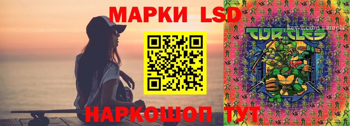 ЛСД экстази кислота Серпухов