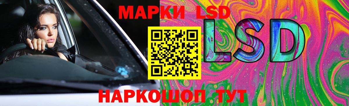 mega сайт  Вход с VPN  LSD-25 экстази  Лсд 25 экстази ecstasy  Серпухов  Лсд 25 экстази кислота 