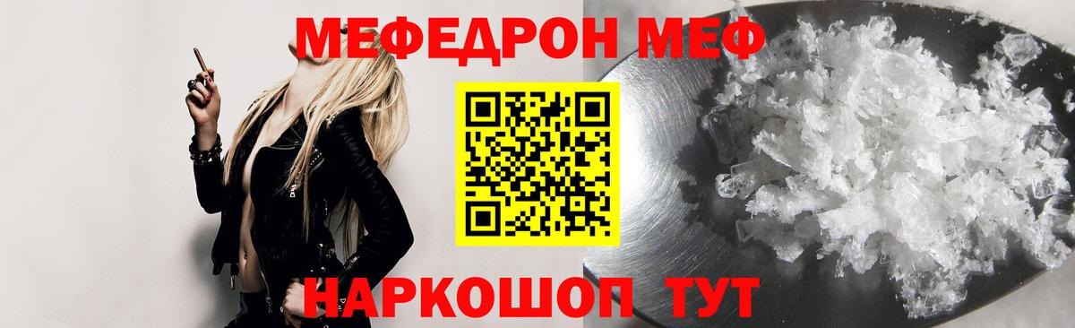Серпухов  МЕФ VHQ  МЕФ  Вход с VPN 
