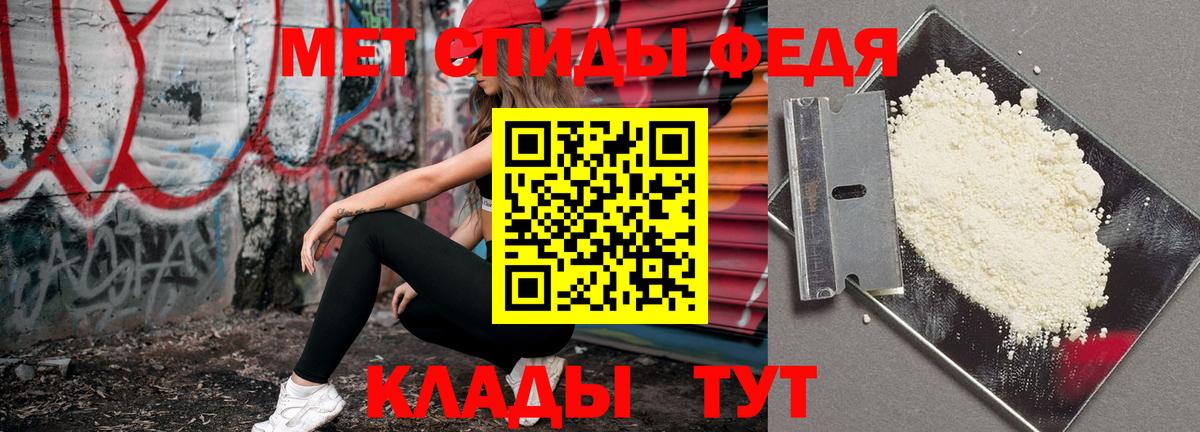 Серпухов  Метамфетамин  Вход с VPN  Метамфетамин Декстрометамфетамин 99.9% 