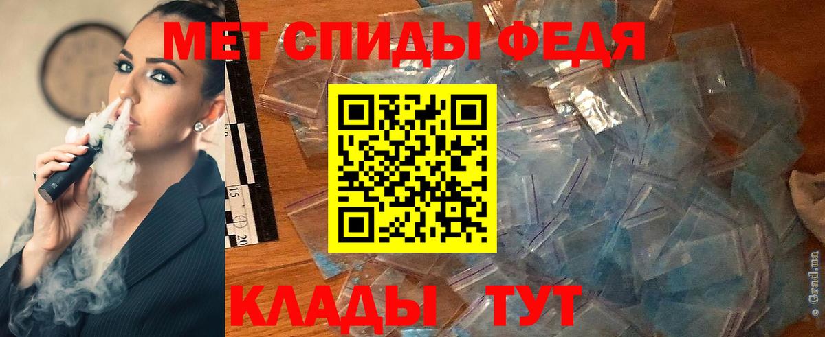 МЕТАМФЕТАМИН мет Серпухов