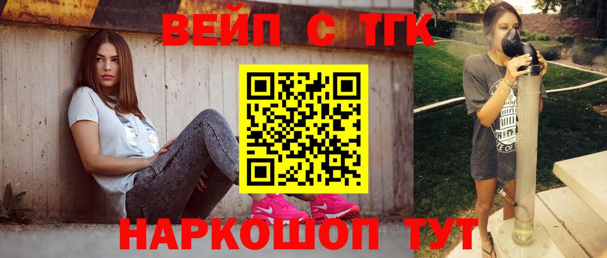 Дистиллят ТГК THC oil  ТГК THC oil  Серпухов  Вход с VPN 