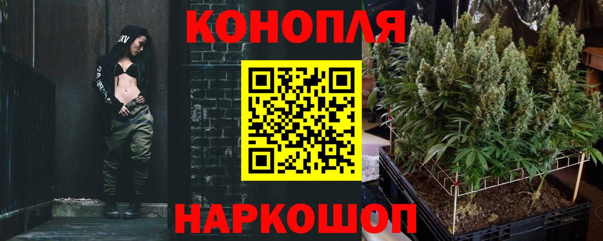 Серпухов  Канабис Bruce Banner  МАРИХУАНА план  Вход с VPN 
