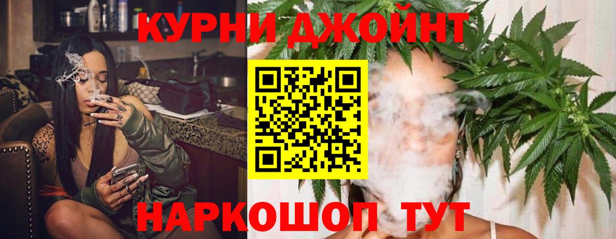 Канабис MAZAR Серпухов